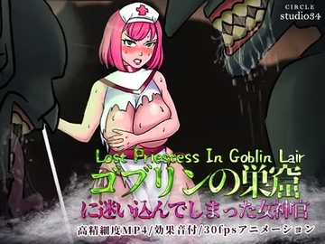 Lost Priestess In Goblin Lair [Studio34]