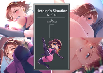Heroine's Situation レイン [Soramitsu-ya]