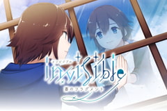 『蒼のフラグメント』ダウンロード版 [ルピナスパレット]