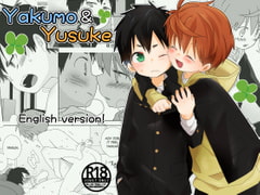 Yakumo & Yusuke [なちたま]