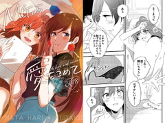 MGから愛をこめて [にらたま]