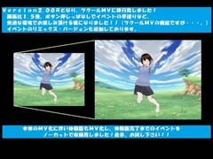 Fighting Girls [柔家]