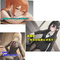 超罵倒詰め合わせ