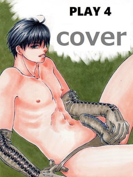 PLAY4 cover [蜂蜜yellow]