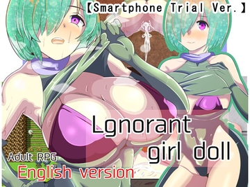 【APK版】Innocent Mating Doll [English Ver.] [Smartphone Trial Ver.] [wandowando]