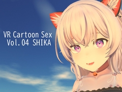 VR Cartoon Sex Vol.04 SHIKA [HVR Japan]