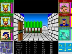 Xexthus 裏切りの勇者たち