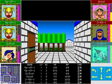 Xexthus 裏切りの勇者たち [毒色日記]