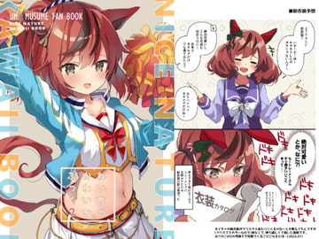 ねいちゃかわいいぶっく2 [えろはむちゃん]