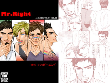 Mr.Right 4 [JACKAL38]
