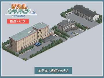 ホテル・旅館セットA [ピクセル シティマップ]
