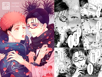 食べたい気持ち [西のグスタフ]