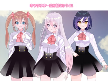 キャラクター立ち絵セット01 [shiro*hana]