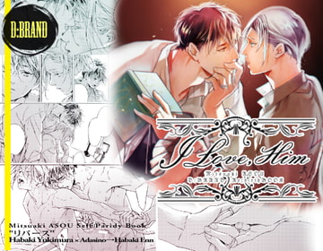 I Love,Him [D:BRAND]