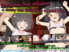 Discipline Step daughter! A cheeky step daughter is a Daddy's toy [English Ver.] [Smartphone Trial Ver.] [セイナカイ]
