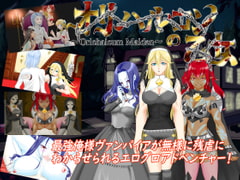 オリハルコンの乙女 [にゃんこバード/ミラージュブリンガー]