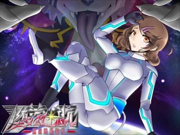 堕落迷航-蓝星陷落纪实- 1章【中文】 [月化香]