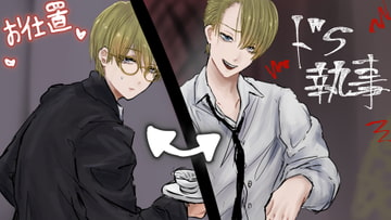 淫乱お嬢様にお仕置を [ルーガルーム]