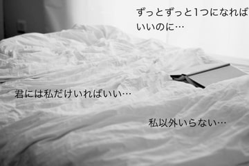 カノカノボイスドラマシリーズ 彼女から血の匂いがする 第6話 このまま溶けてしまいたい [カノカノ放送局]