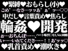 吊られた少年―夏祭りの夜、氏神様への供物にされる― [百億いばら]