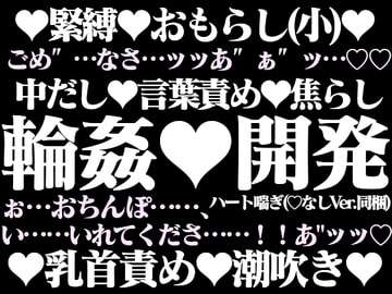 吊られた少年―夏祭りの夜、氏神様への供物にされる― [hyakuokuibara]