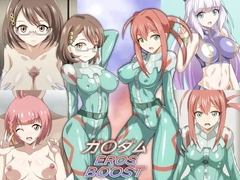 ガ〇ダムエロスブースト [マルハマヤ]