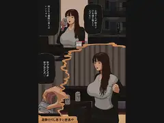 泥酔たりし息子と密通や