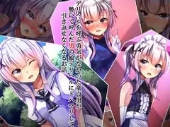 デリヘルを呼ぶ勇気がなかった童貞男が勢いで呼んだ男の娘デリヘルにドハマリして引き返せなくなるお話
