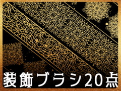 みそおねぎ飾り枠集No.190 [みそおねぎ素材販売所]