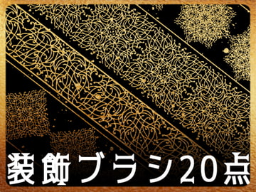 みそおねぎ飾り枠集No.190 [みそおねぎ素材販売所]