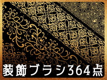 みそおねぎ飾り枠セットNo.171～180 [みそおねぎ素材販売所]