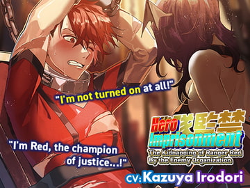 [English Ver.] Hero Imprisonment - The Kidnapping of Ranger Red By the Enemy Organization [Sugar Holic]