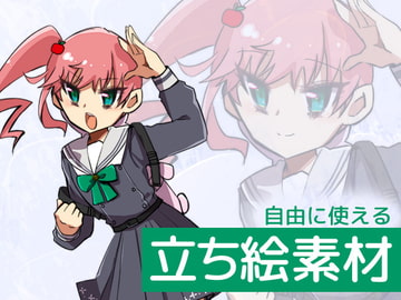 自由に使える立ち絵素材17 [BadDog]