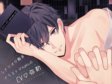 2022_09_natsume.zip [ぷらねっと]