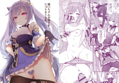 刻〇ちゃんが部下をシゴきまくる本 [わさびもち]