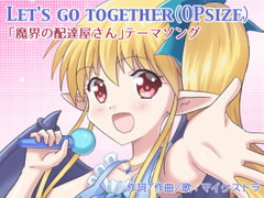 
        Let's go together(OP size) 【魔界の配達屋さん】テーマソング
      