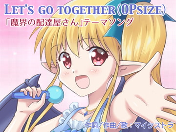 Let's go together(OP size) 【魔界の配達屋さん】テーマソング [MAX Revolution]
