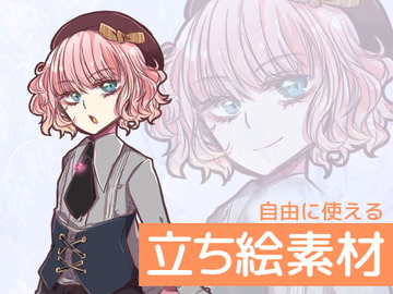 自由に使える立ち絵素材19 [BadDog]