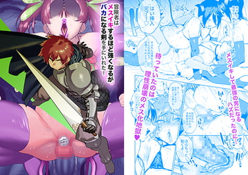 You Got the Blade of Femcorruption! [Horieros's house]