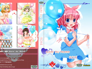 Gare du Nord Rose [Gare du Nord]