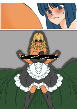 機械のメイドは侵略中 [Meggy]