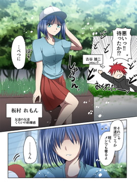 おなら漫画/2021年6・7月分 [へすを]