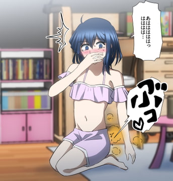 おなら漫画/2021年8・9月分 [へすを]