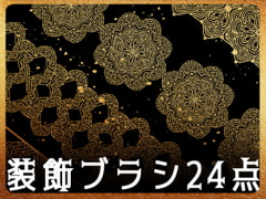 みそおねぎ飾り枠集No.193a [みそおねぎ素材販売所]