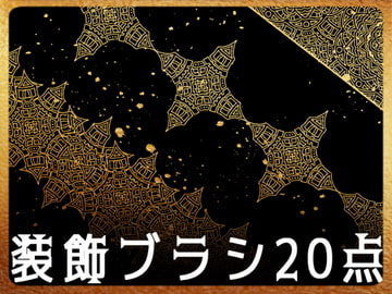 みそおねぎ飾り枠集No.193c [みそおねぎ素材販売所]