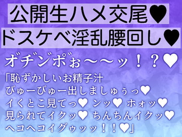 人妻♂型ドスケベアンドロイド・リチカ2 [生白子ぽぽ味]