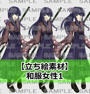 【立ち絵素材】和服女性1(武器あり) [シェア・マテリアル]