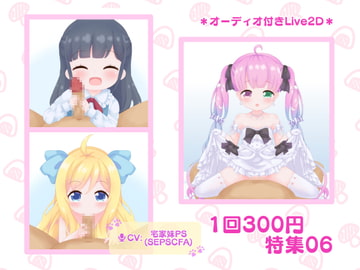 1回300円 - 特集06 [きのこおにぎり]