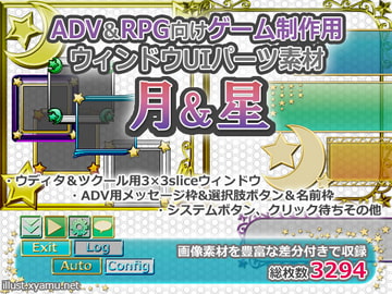 ADV&RPG向けゲーム制作用ウィンドウUIパーツ素材(月&星) [イラスト制作集]
