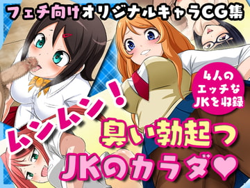 復刻版!夜ノヲカズ食堂【ノーマル篇】 [夜ノヲカズ食堂]